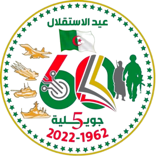 Online contest on Algerian Revolution for independence